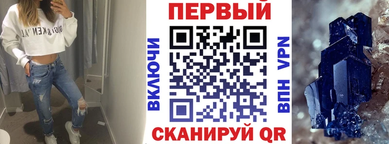 наркошоп  Лиски  Amphetamine Premium 