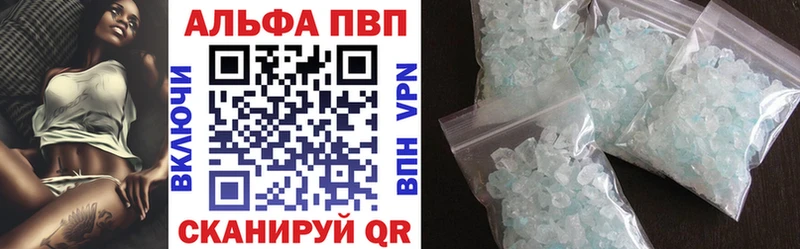 Альфа ПВП Crystall hydra зеркало Лиски даркнет сайт