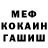 АМФЕТАМИН Розовый Alexey Ashikhmin