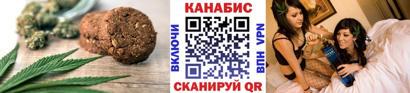 Еда ТГК конопля  Лиски 