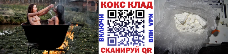 КОКАИН Колумбийский  Лиски 