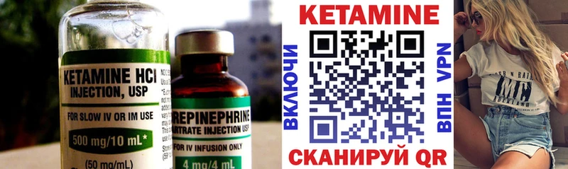 КЕТАМИН ketamine  купить наркотики сайты  Лиски 