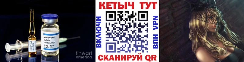 Кетамин ketamine Лиски