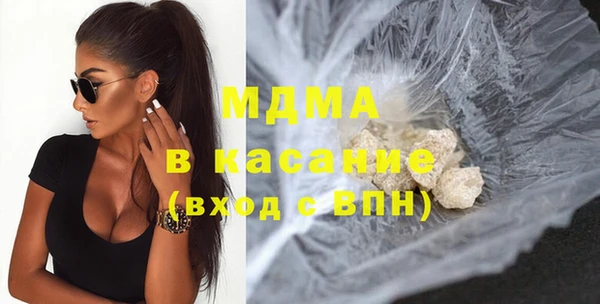 МДМА Абдулино