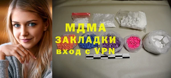 гашик Абаза