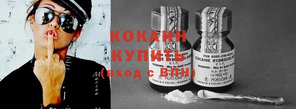 кристаллы Абинск
