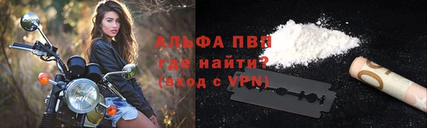ALPHA-PVP Алзамай