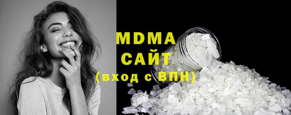 МДМА Абдулино