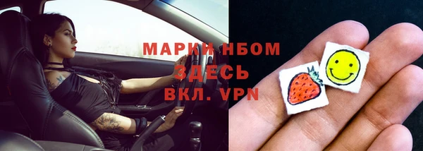 кристаллы Абинск