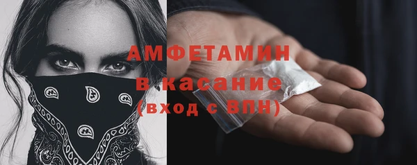 МДМА Абдулино