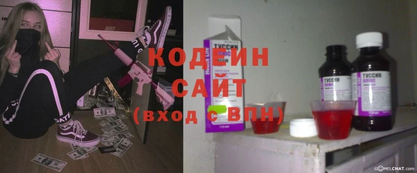 МДМА Абдулино
