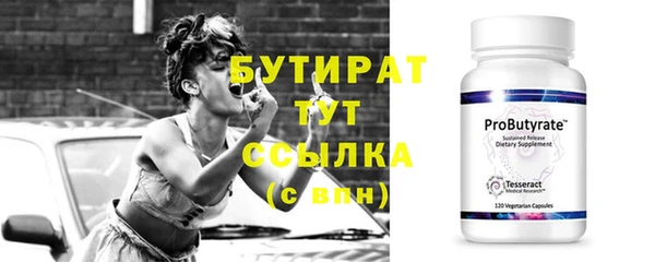 кристаллы Абинск