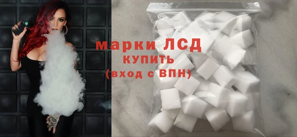 гашик Абаза