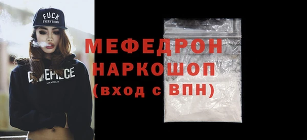 кристаллы Абинск