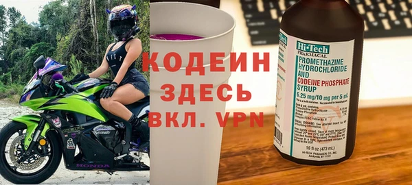 МДМА Абдулино