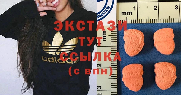 кристаллы Абинск