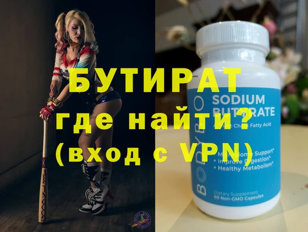 гашик Абаза