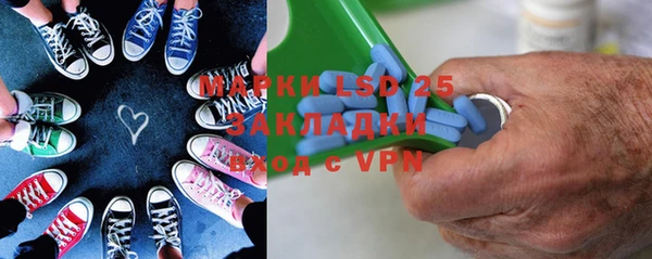 кристаллы Абинск