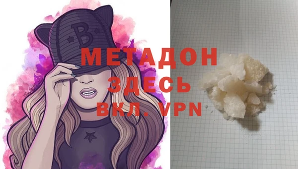 МДМА Абдулино