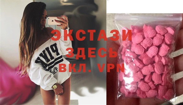 гашик Абаза