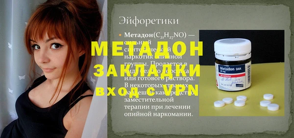 МДМА Абдулино