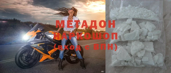 кристаллы Абинск