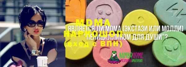 спиды Протвино