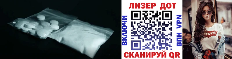 наркота  Лиски  Лсд 25 экстази ecstasy 