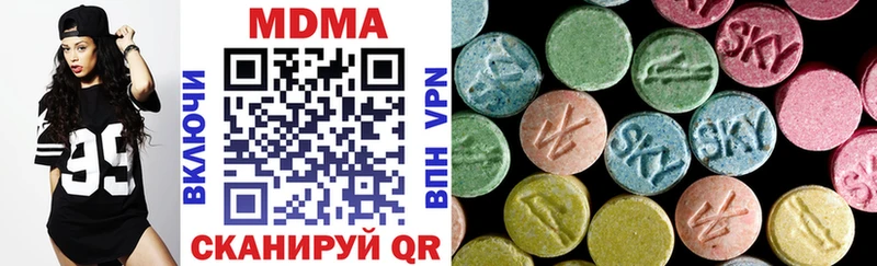 МДМА VHQ магазин наркотиков Лиски