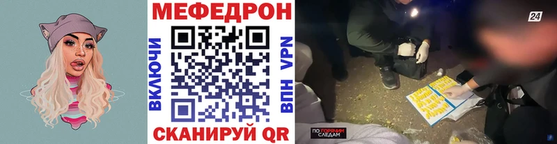 omg tor  где купить   Лиски  Мефедрон mephedrone 