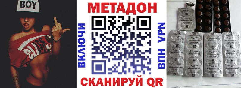 закладка  Лиски  MEGA вход  Метадон VHQ 