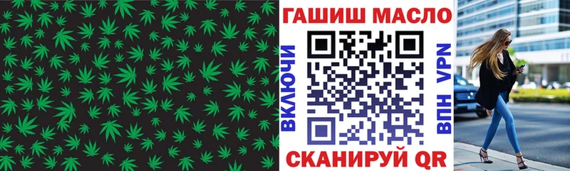 ТГК жижа  Лиски 